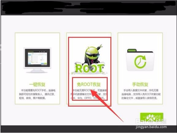 华为手机通讯录联系人恢复,这个恢复方法不错哦