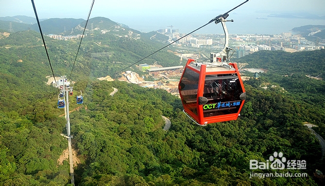 东部华侨城一日游游玩攻略