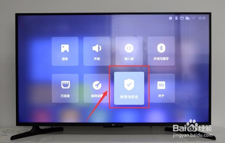 小米电视4如何安装第三方软件看电视直播？