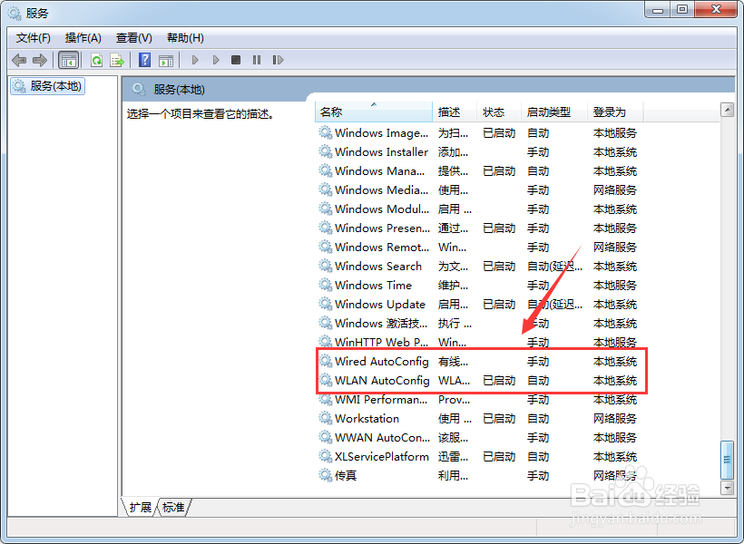 win10无法上网提示“没有有效的IP配置”怎么办