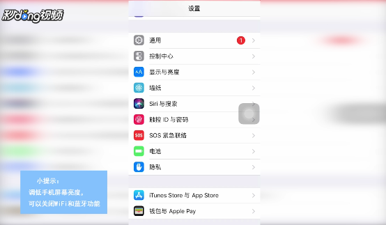 怎么解决手机发热耗电特别快的问题