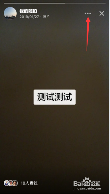 多闪app怎么把视频发送给好友