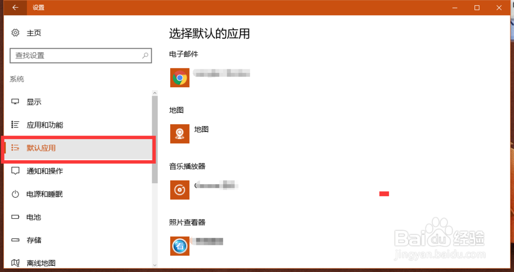 Potplayer置顶播放等常用功能怎么设置