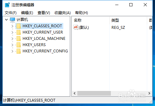 win10系统中打开注册表编辑器的几种方法