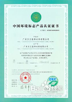 如何鉴别“三无壁纸”