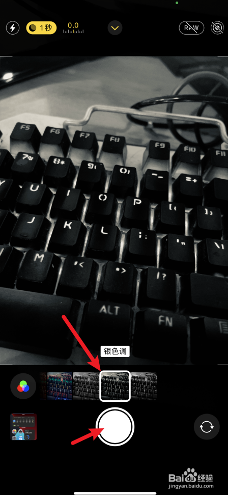 iphone12promax相机怎么使用滤镜拍照