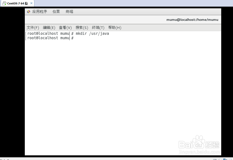 centos 7安装java开发环境