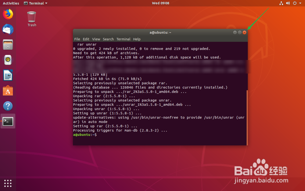 linux 解压rar文件