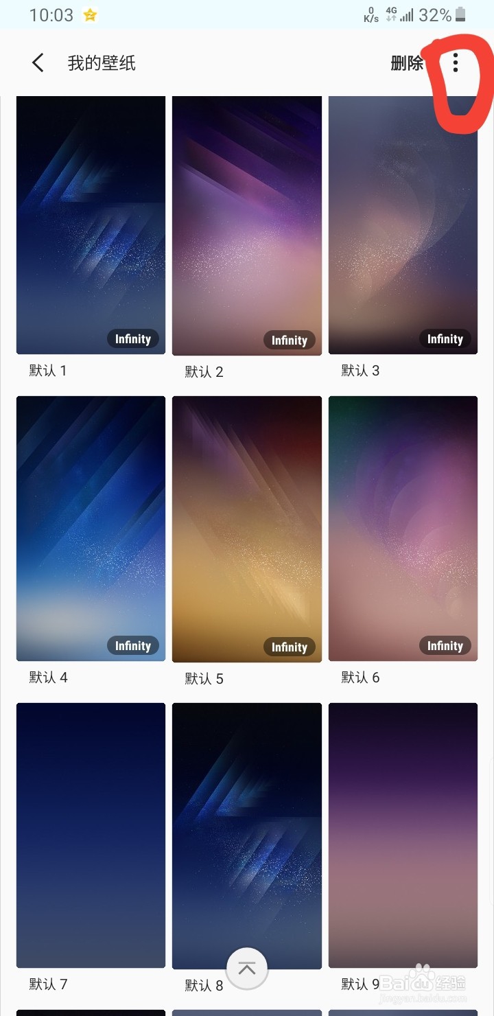 note9怎么设置动态壁纸到桌面
