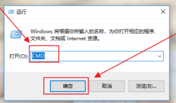 怎样查看自己的IP及在运行里怎么看网络延时？