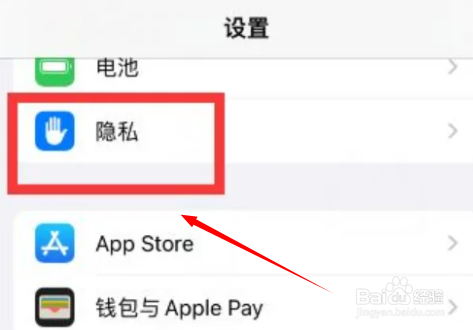 苹果指南针不显示海拔