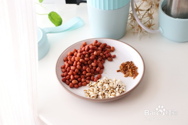 薏米陈皮红豆沙的做法