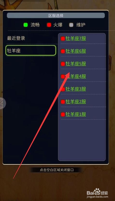 魔力宝贝归来攻略