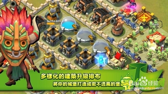 城堡争霸城堡建设攻略