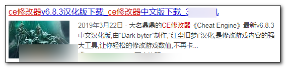 极品飞车20修改金钱方法