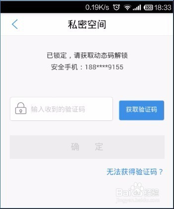 文件误删？文件存放不安全？天翼云来帮你！