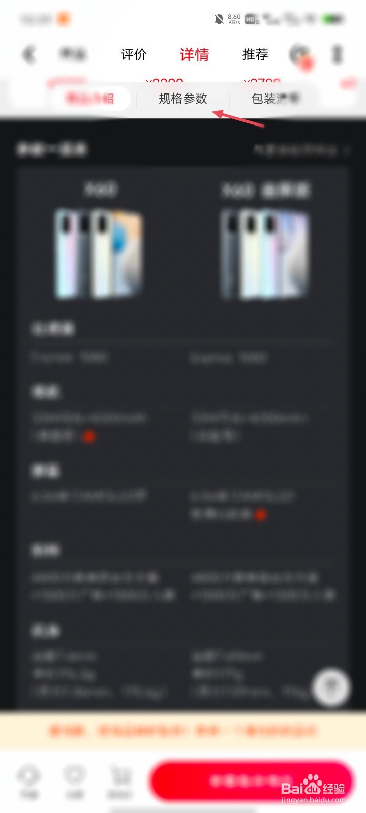 vivox60什么时候出的手机