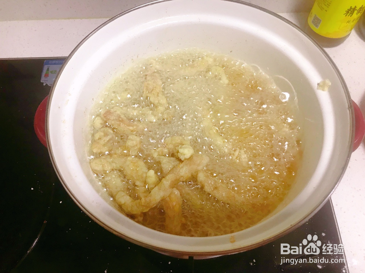 糖醋里脊的做法