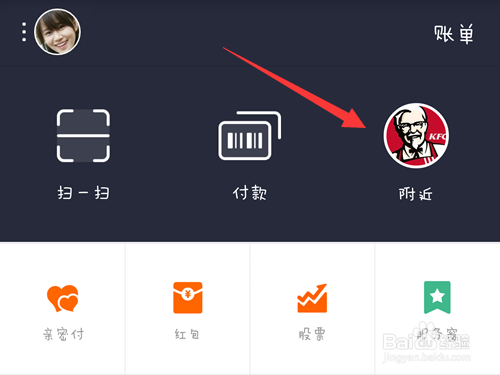 支付宝肯得基折扣券怎么领取?