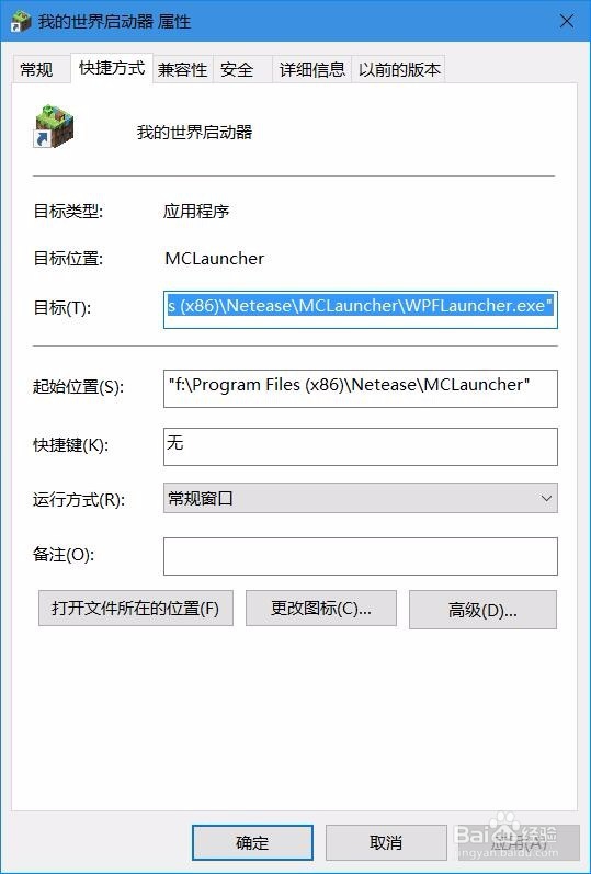我的世界中国版怎么安装mod