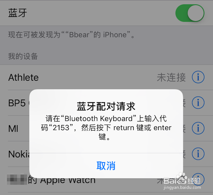 百度硅胶键盘开箱晒物