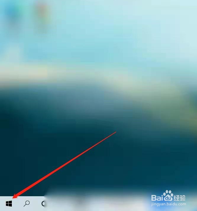 电脑锁屏密码怎么取消