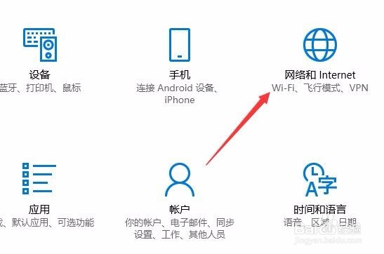 如何设置百度公共dns
