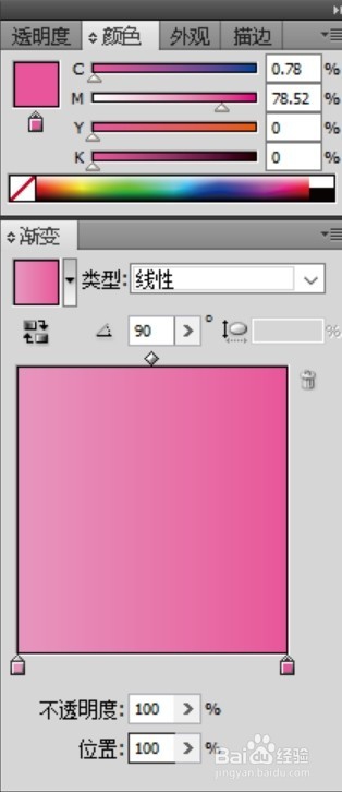 放大镜素材设计