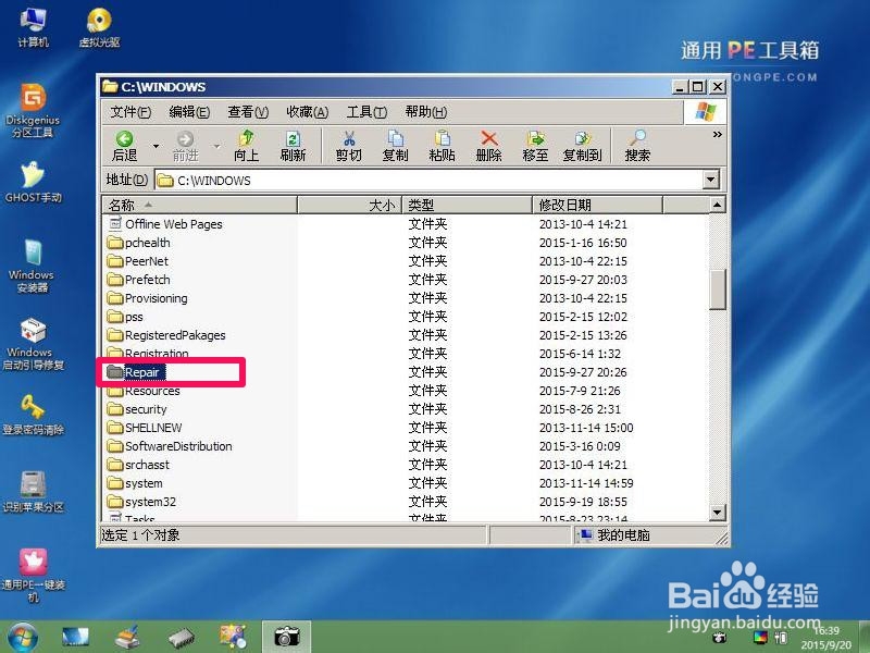 开机提示Adminstrator帐户已被锁,无法进入系统