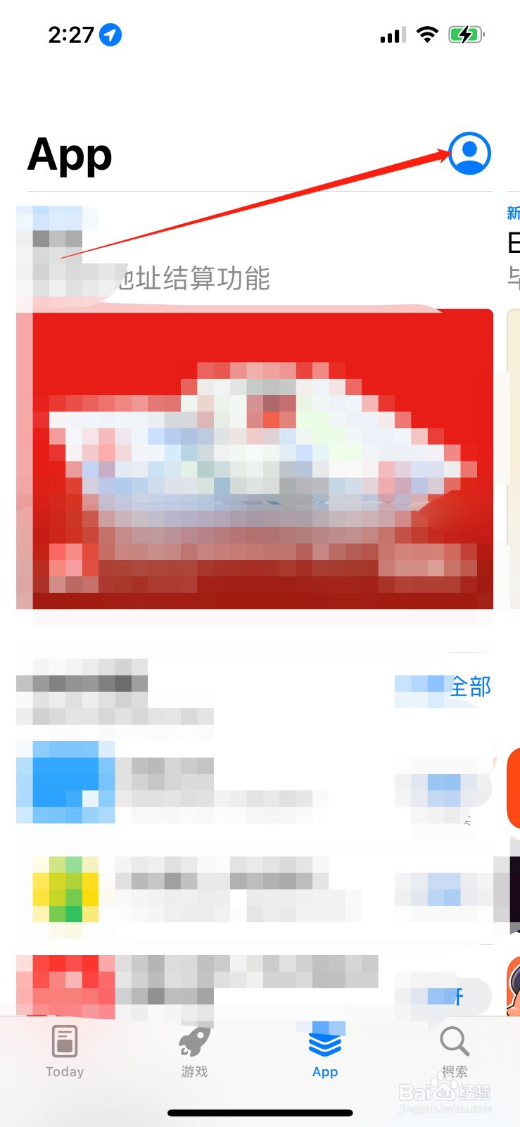 苹果appstore怎么注册ID