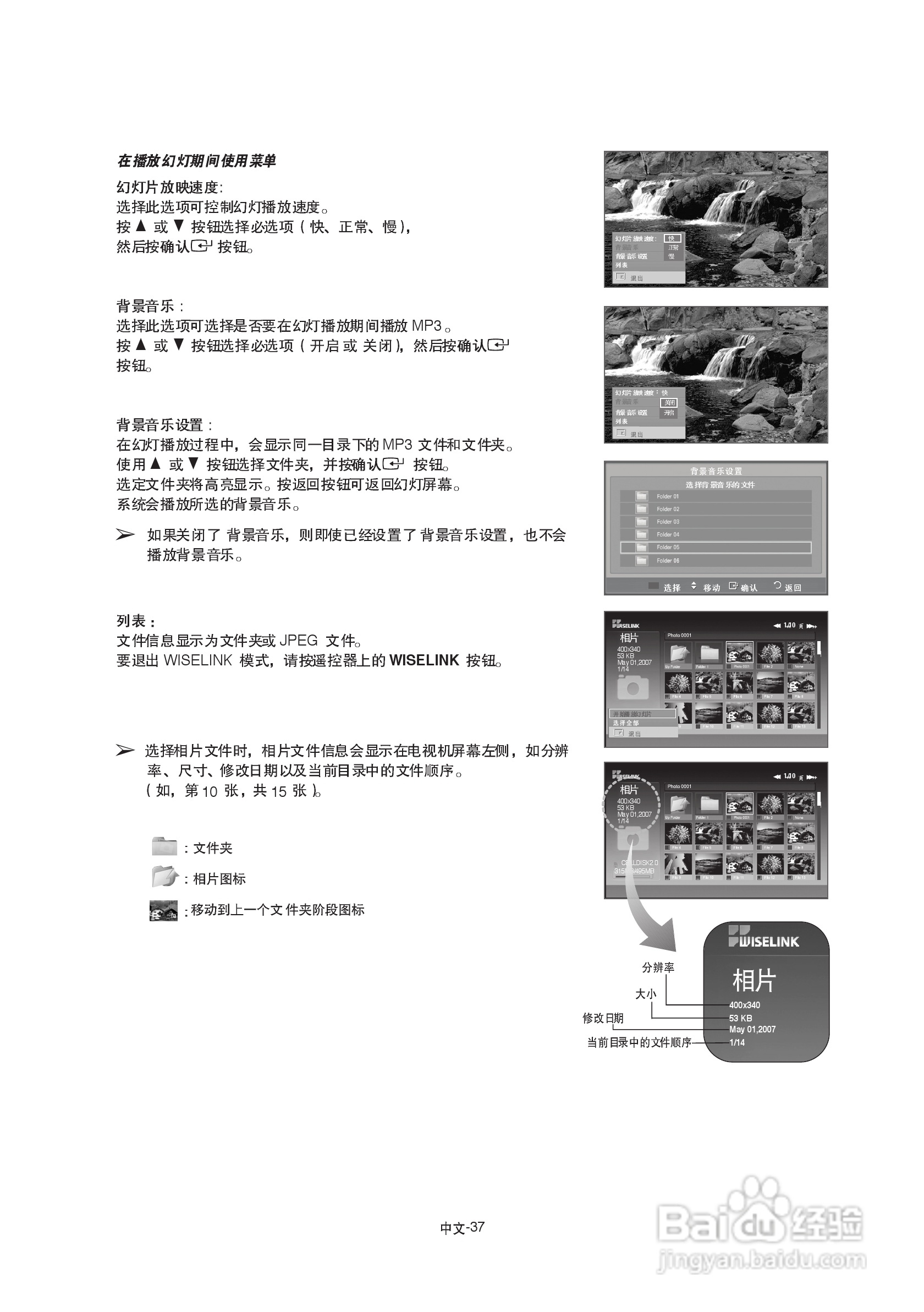 三星LA46F81B液晶彩电使用说明书:[4]