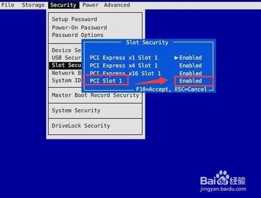 惠普商用台式机，如何在BIOS中禁用PCI插槽