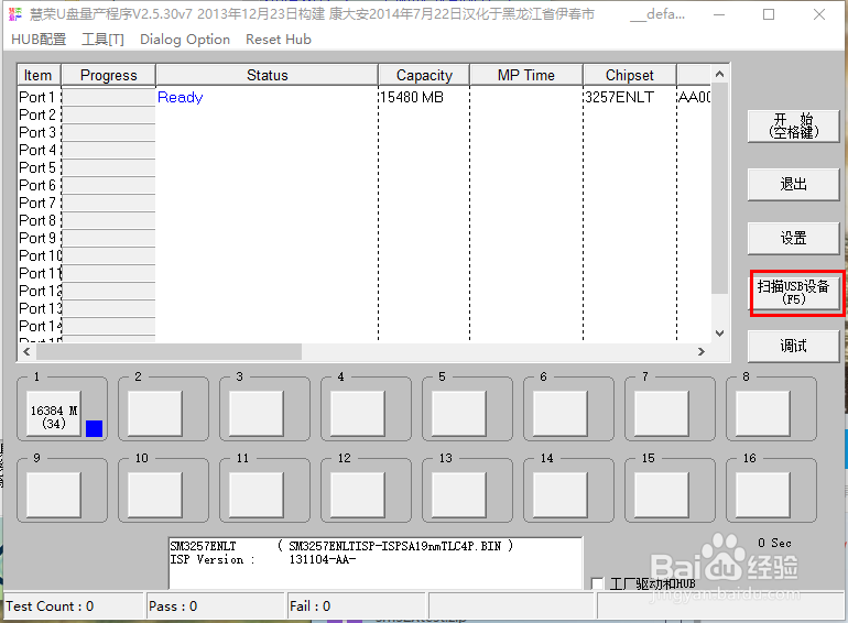 u盘有盘符但打不开怎么办