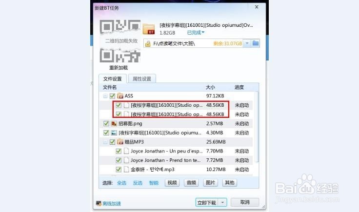 琉璃神she内容怎么下载