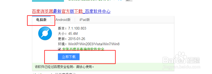 如何预约购买魅蓝mx4手机?