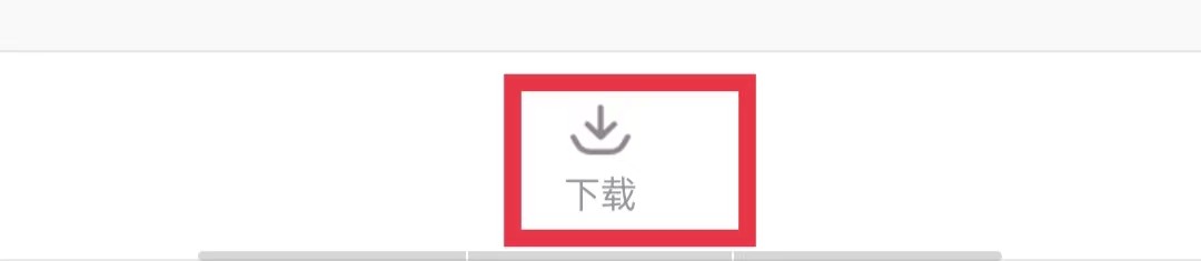 常青藤爸爸怎么恢复历史下载
