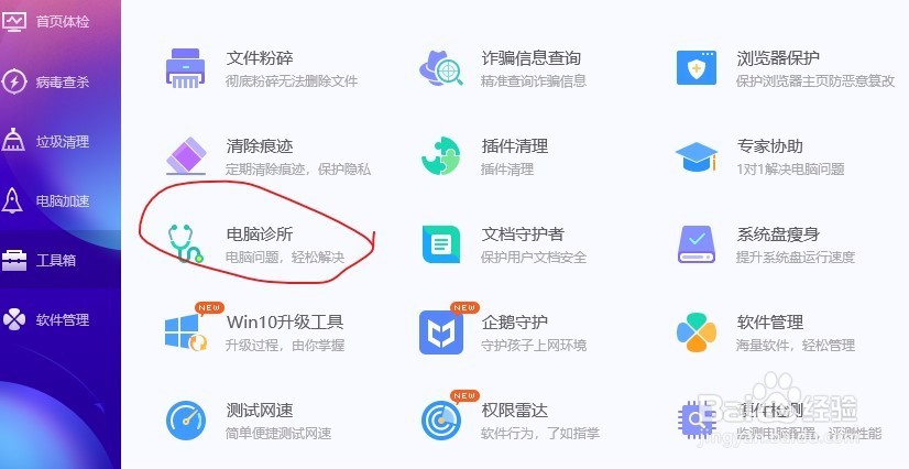 Windows电脑没声音怎么办？