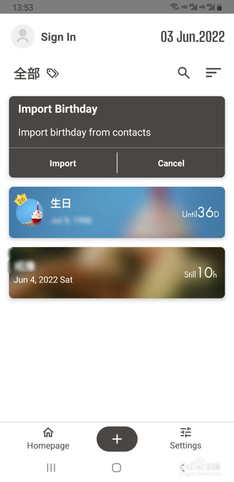 iTime如何将界面语言更改为英语