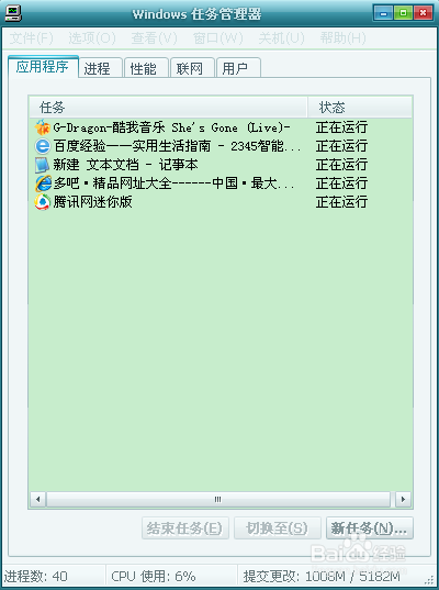 上网卡住了是怎么回事
