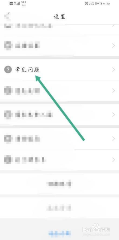 多多买菜自提点无法提货怎么解决