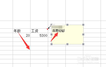 怎么在wps表格添加批注