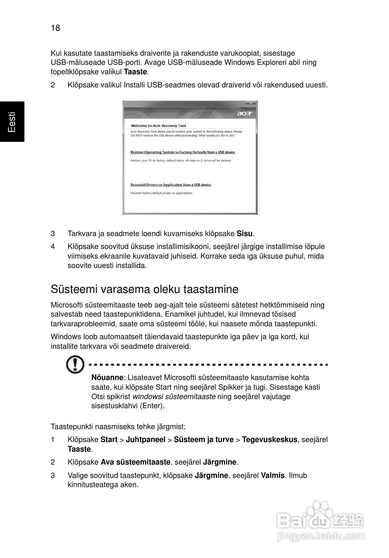 ACER宏基Aspire 5830G笔记本说明书:[157]