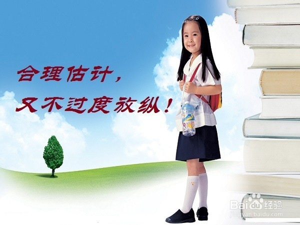 怎么改变小学生厌学心理?