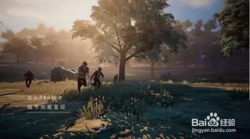 刺激战场怎么关闭显示头盔