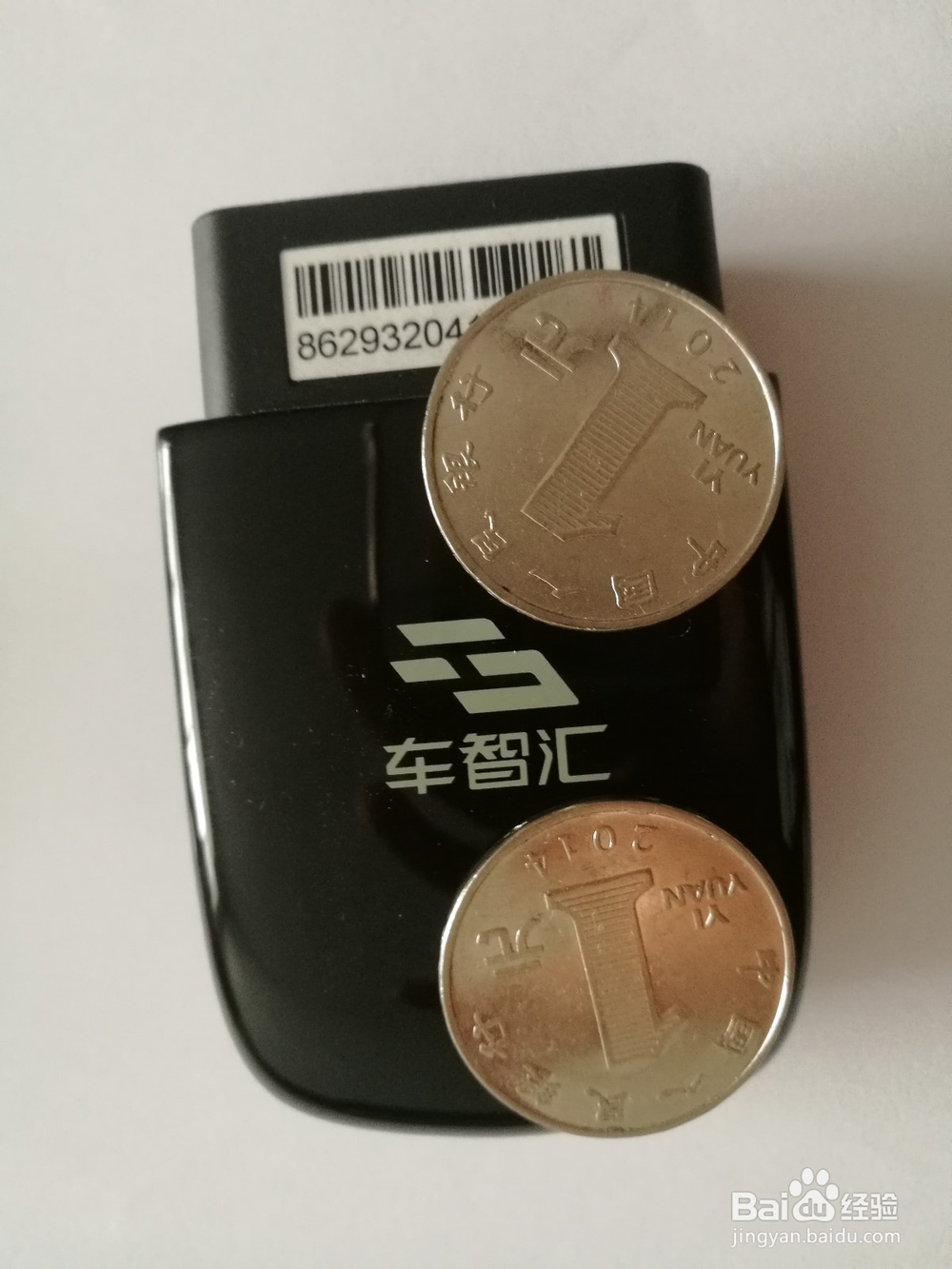 国家为什么要立