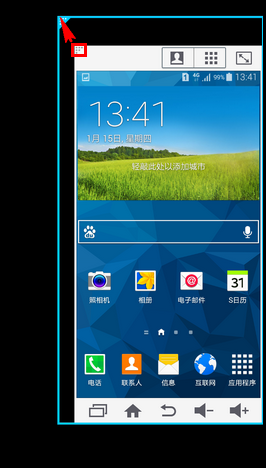 Samsung GALAXY MEGA2如何开启缩小屏幕尺寸功能?(G7508Q)