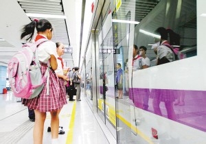 乘坐地铁熟知的几点