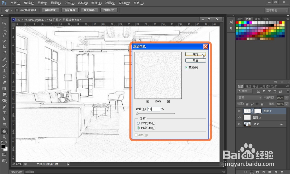 怎样把照片转成线稿，如何将图片照片变素描线稿