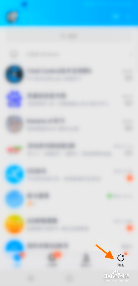 QQ音乐怎么隐藏我喜欢的歌曲
