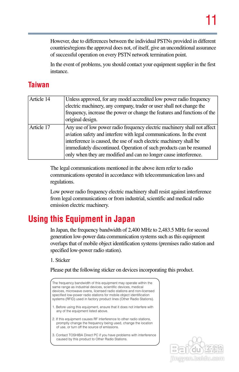 东芝M750笔记本电脑使用说明书:[2]